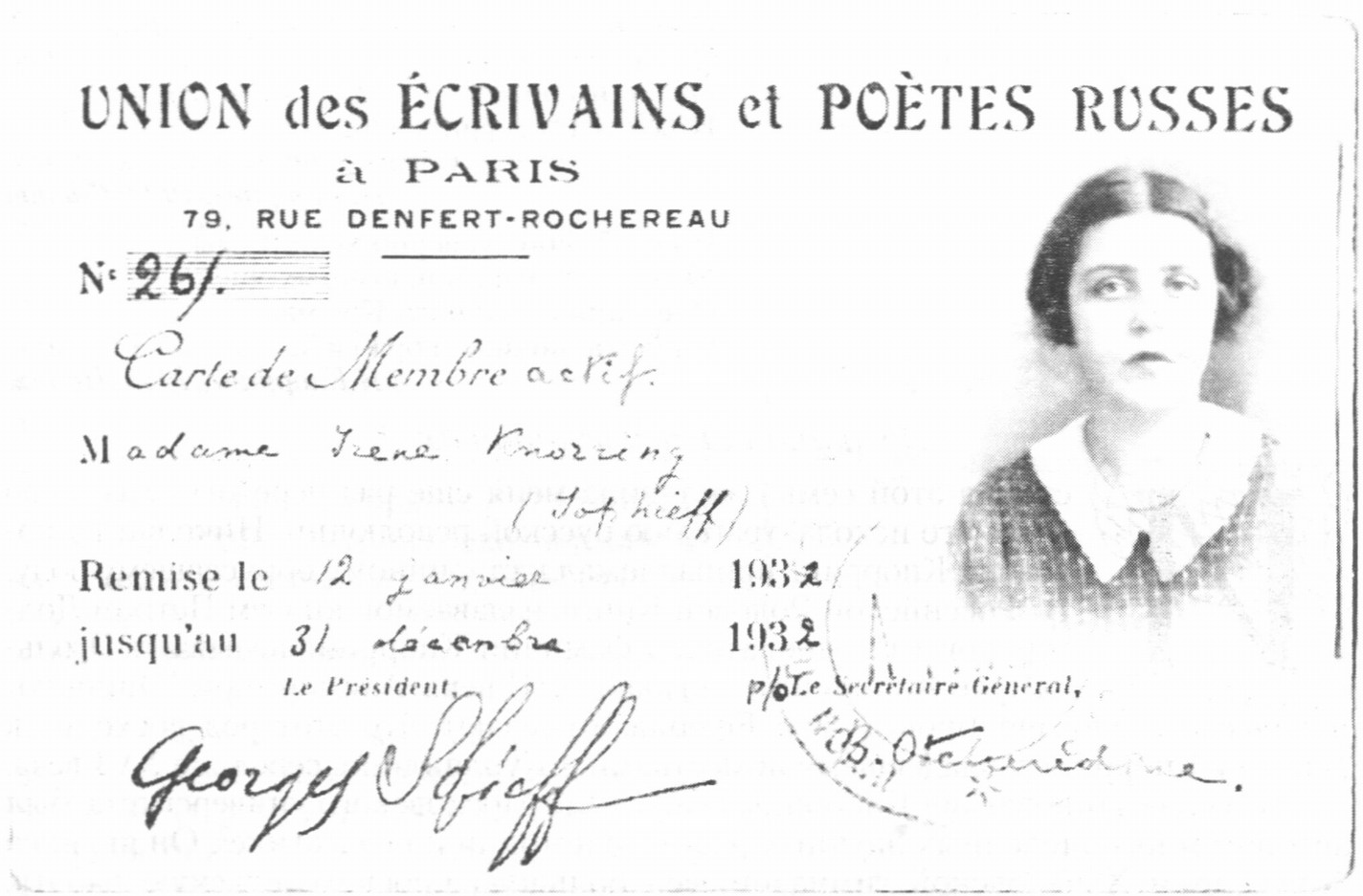 Удостоверение члена Союза русских писателей и поэтов в Париже Ирины Кнорринг. Личный архив И.Ю. Софиева (Алма-Ата). Публикуется впервые Удостоверение члена Союза русских писателей и поэтов в Париже Ирины Кнорринг. Личный архив И.Ю. Софиева (Алма-Ата). Публикуется впервые