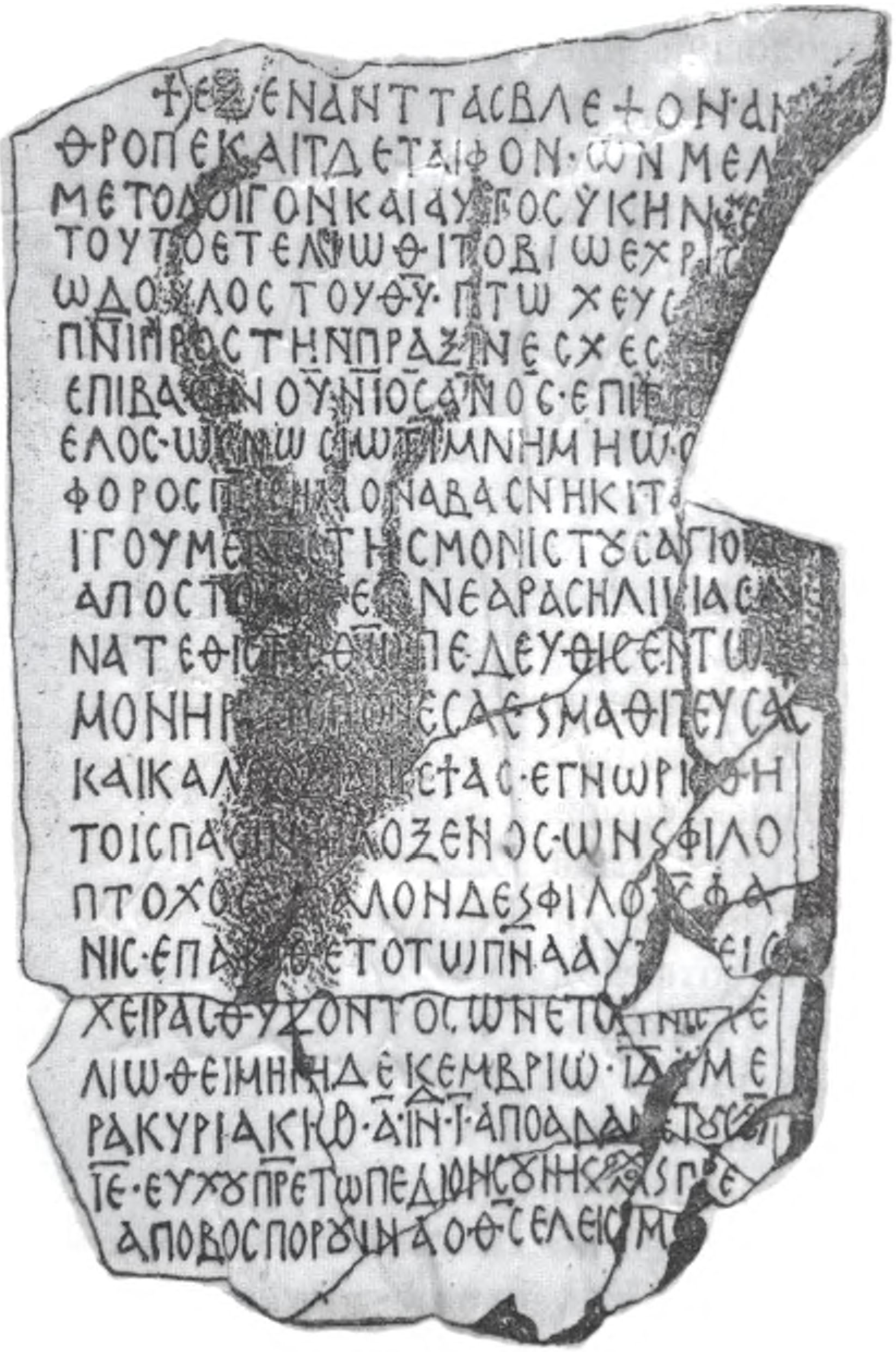 Греческая надпись 1427 года из Партенита, в которой упоминается епископ Иоанн Готский