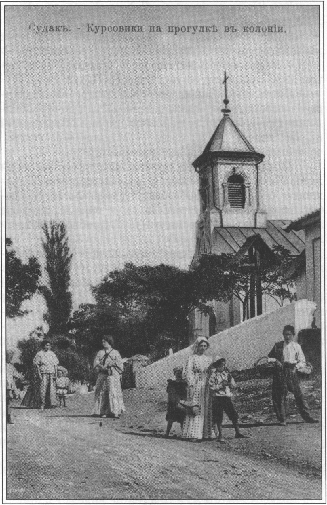 Немецкая колония. Видовая открытка начала XX в. Немецкая колония. Видовая открытка начала XX в.