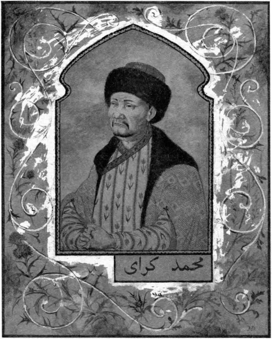 Крымские татары гирей