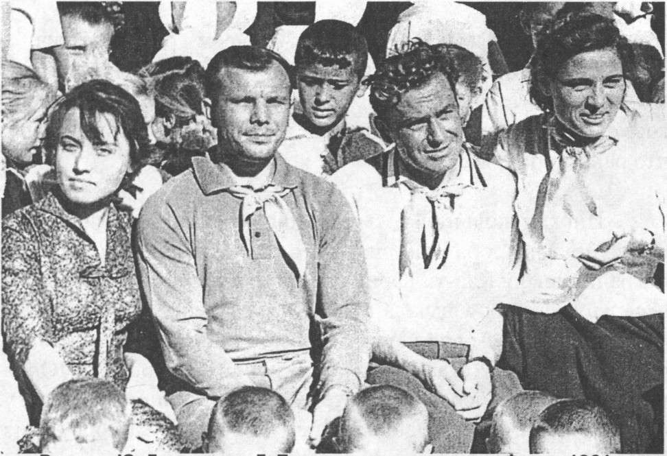 Встреча Ю. Гагарина и Г. Титова со школьниками. Форос 1961 г