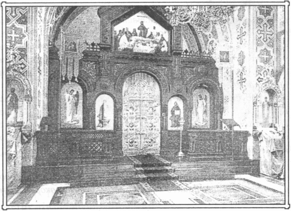 Внутренній видъ Форосской церкви въ имѣніи Кузнецова