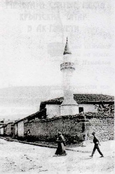 Симферополь. Татарская мечеть