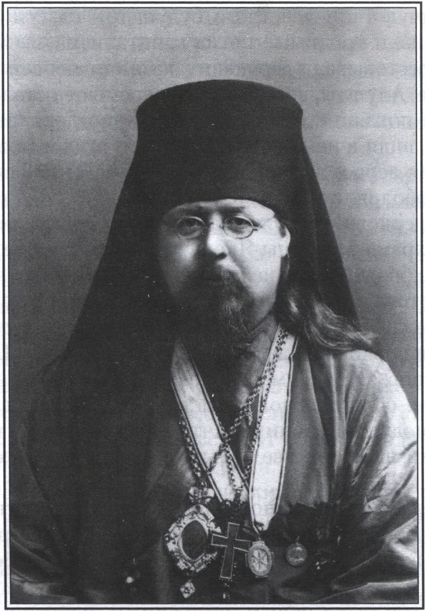 Архиепископ Дионисий (Прозоровский) Архиепископ Дионисий (Прозоровский)