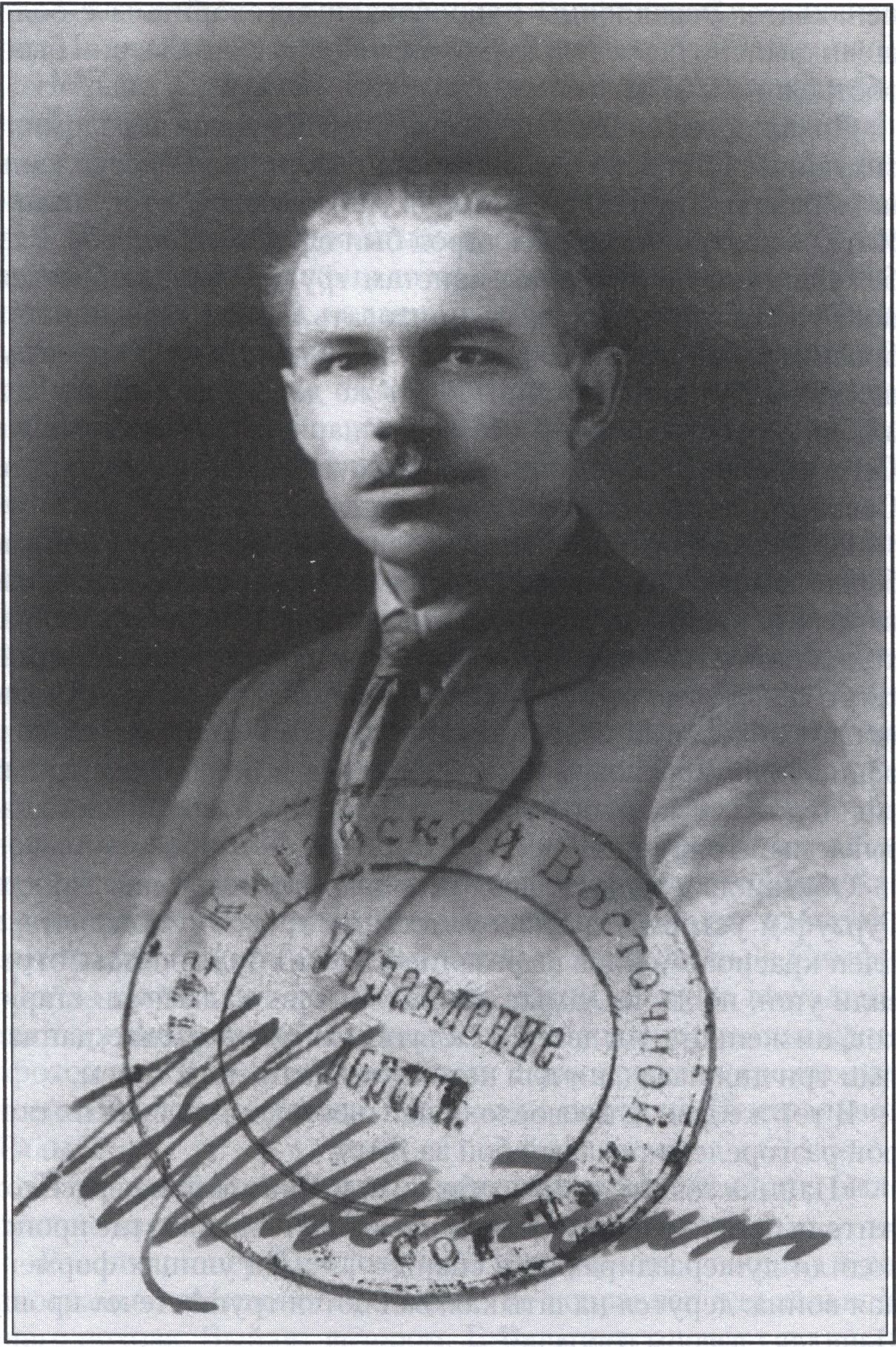 В.А. Игнатенко В.А. Игнатенко